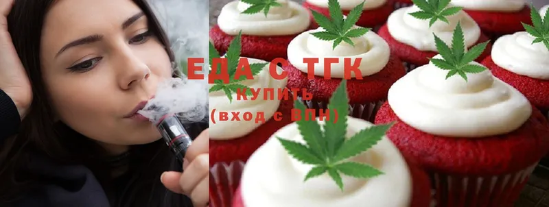 omg   Берёзовский  Canna-Cookies марихуана 